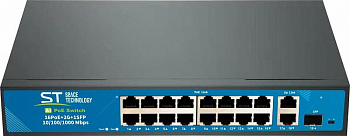 Space Technology ST-S165POE(2G/1S/250W/A)PRO Коммутатор
