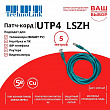Technolink Патч-корд UTP4 cat 5e, 5,0м, ВС, LSZH, зеленый, литой коннектор