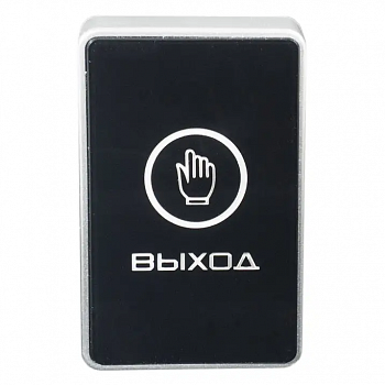 Hunter HN-C1Rw Кнопка выхода NEW