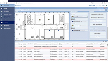 PERCo-WME05 Мониторинг Модуль ПО