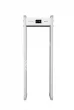 HikVision ISD-SMG1112L Арочный металлодетектор