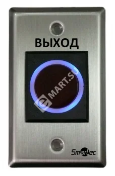 Smartec ST-EX120IR Кнопка выхода