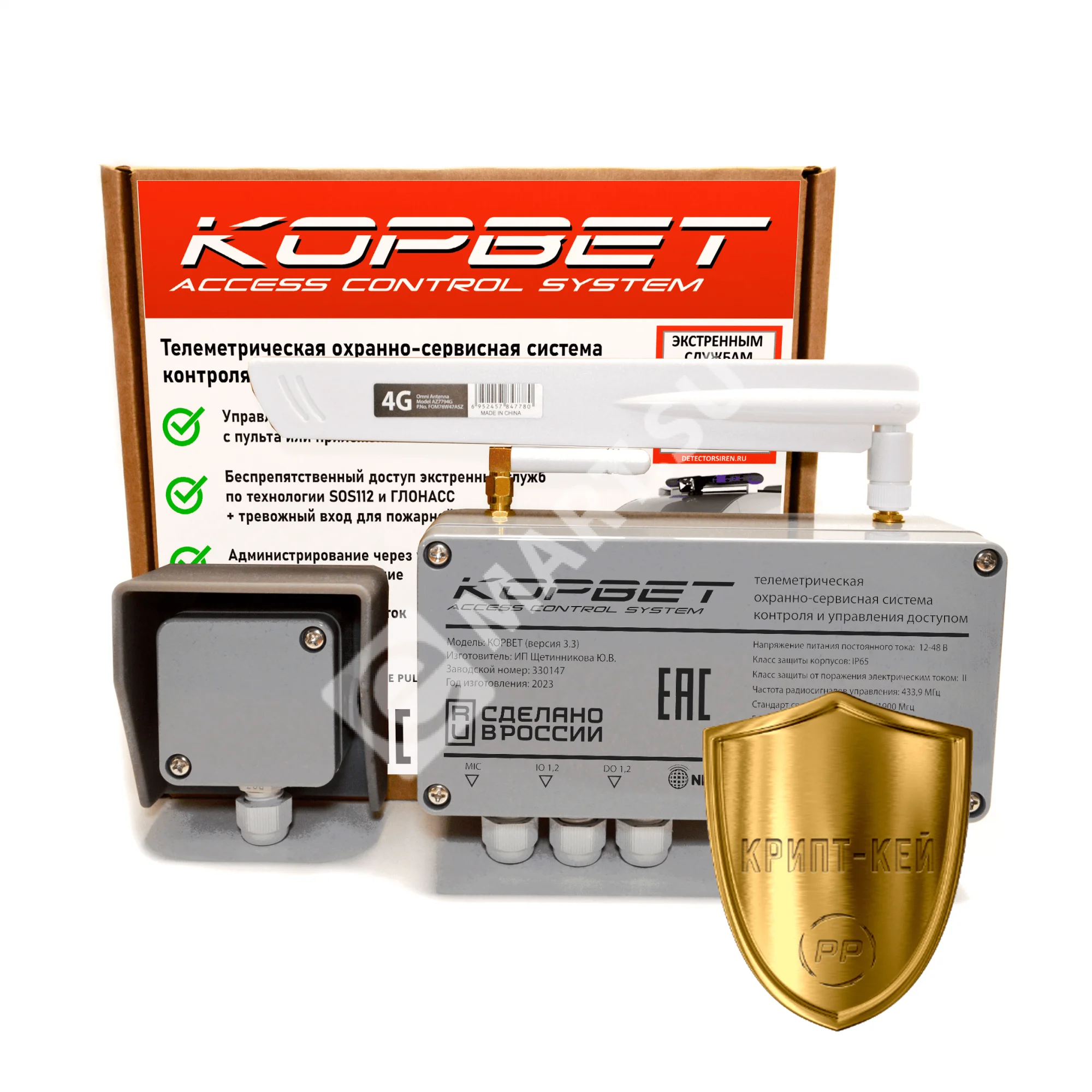 korvet_obshchiy_kk_1x_1x_1x