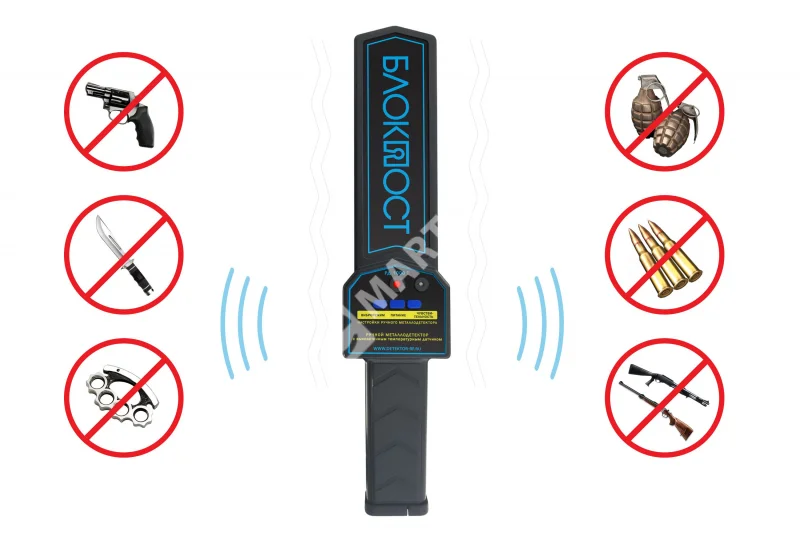 ruchnoy_metallodetector_termodatchik
